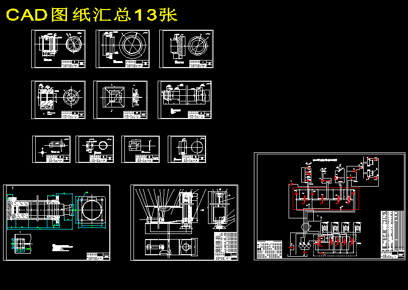 图纸预览图