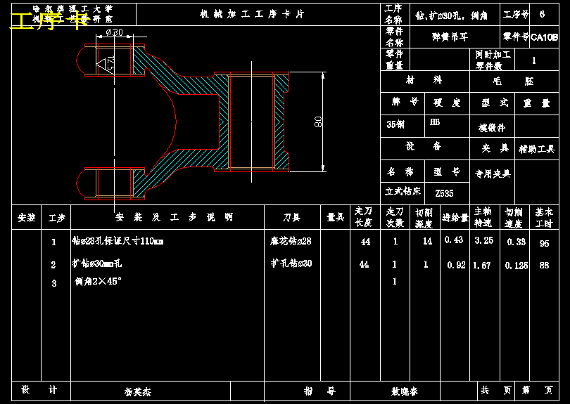 图纸预览图