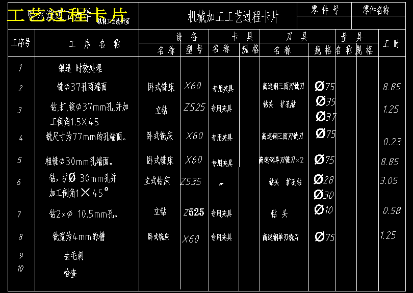 图纸预览图