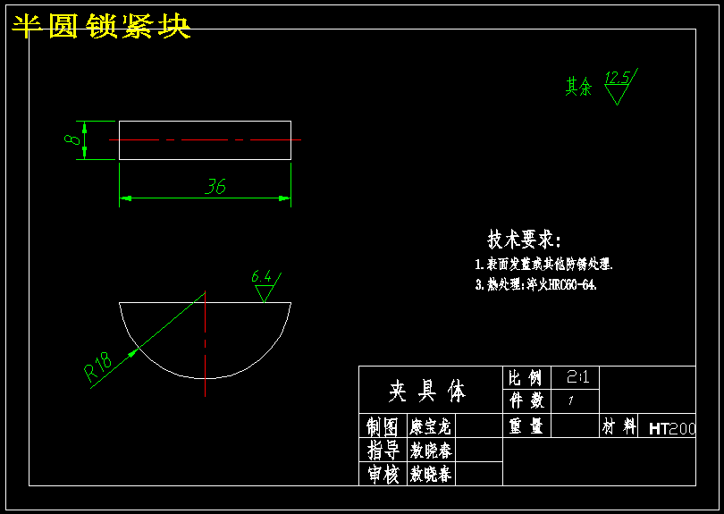 图纸预览图