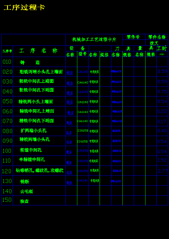 图纸预览图
