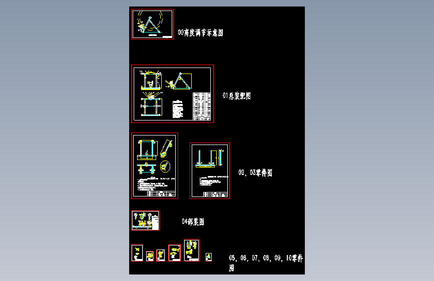 图纸预览图
