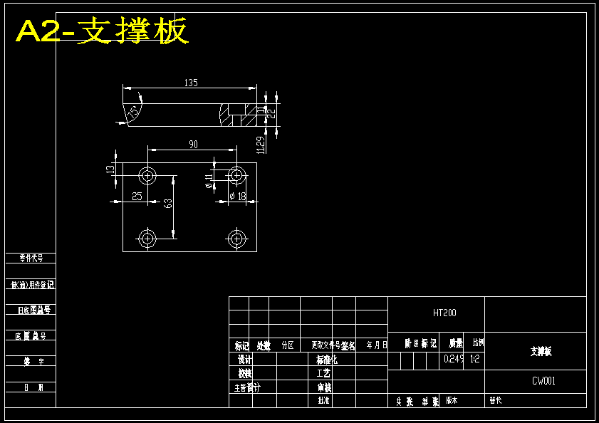 图纸预览图