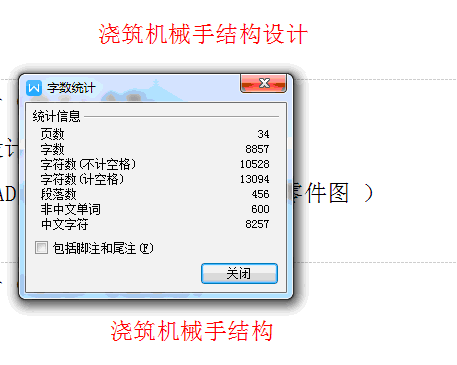 图纸预览图
