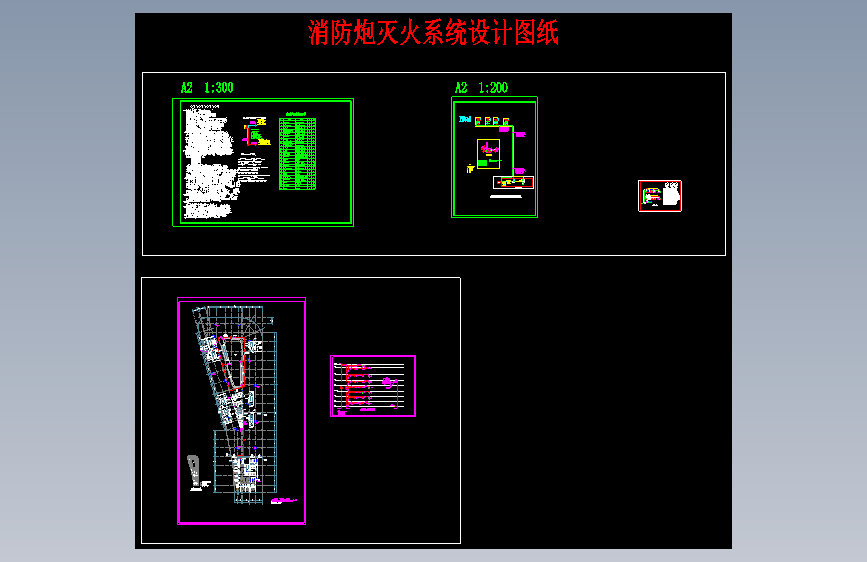 图纸预览图