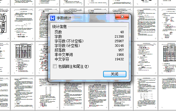 图纸预览图