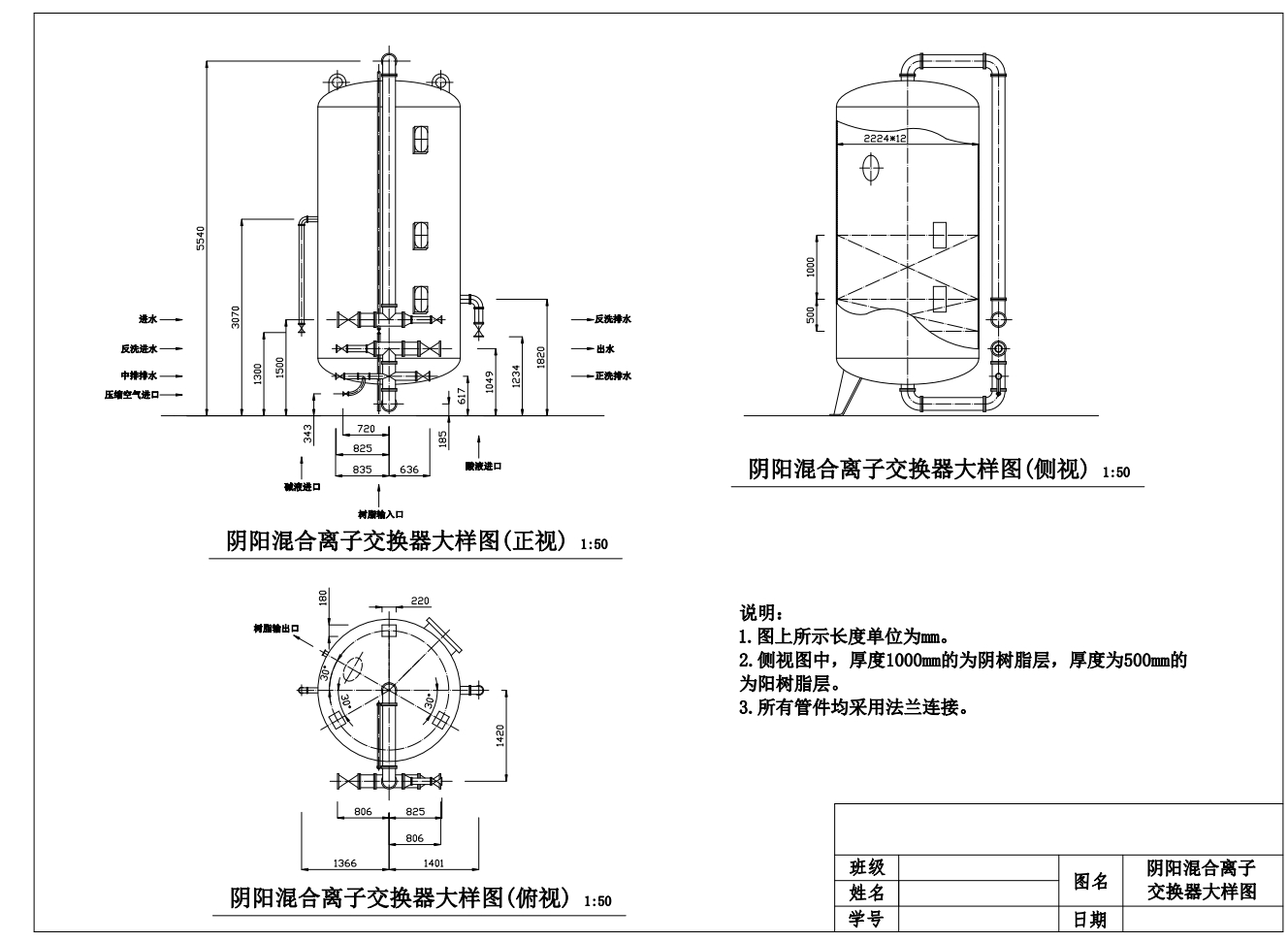 图纸预览图