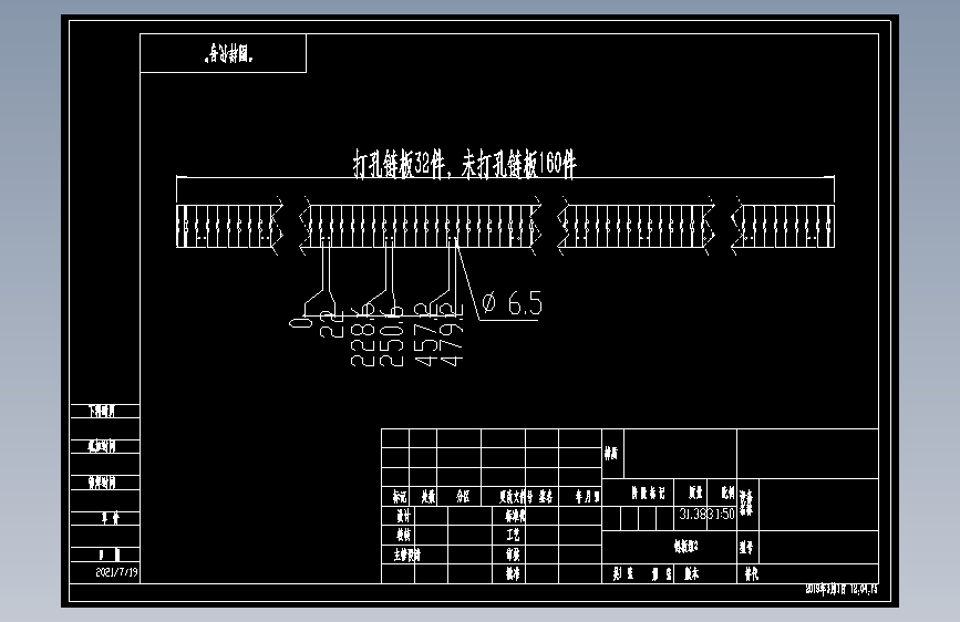 图纸预览图