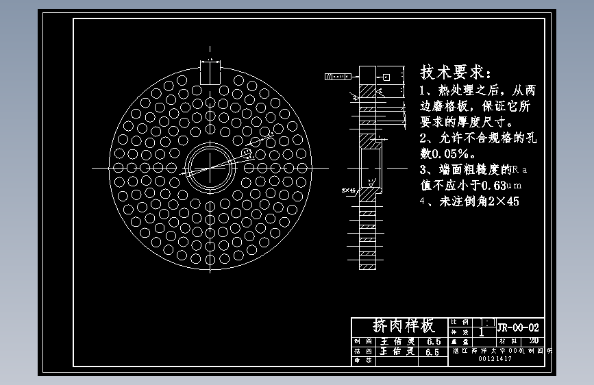 图纸预览图