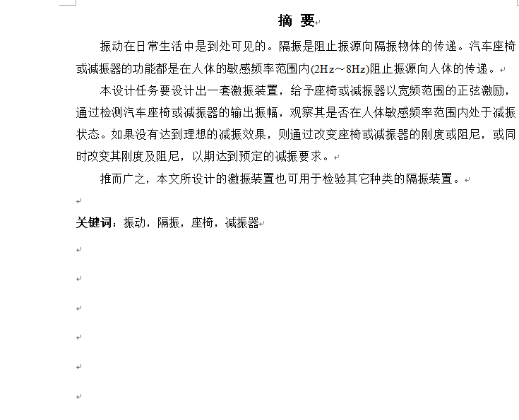 图纸预览图