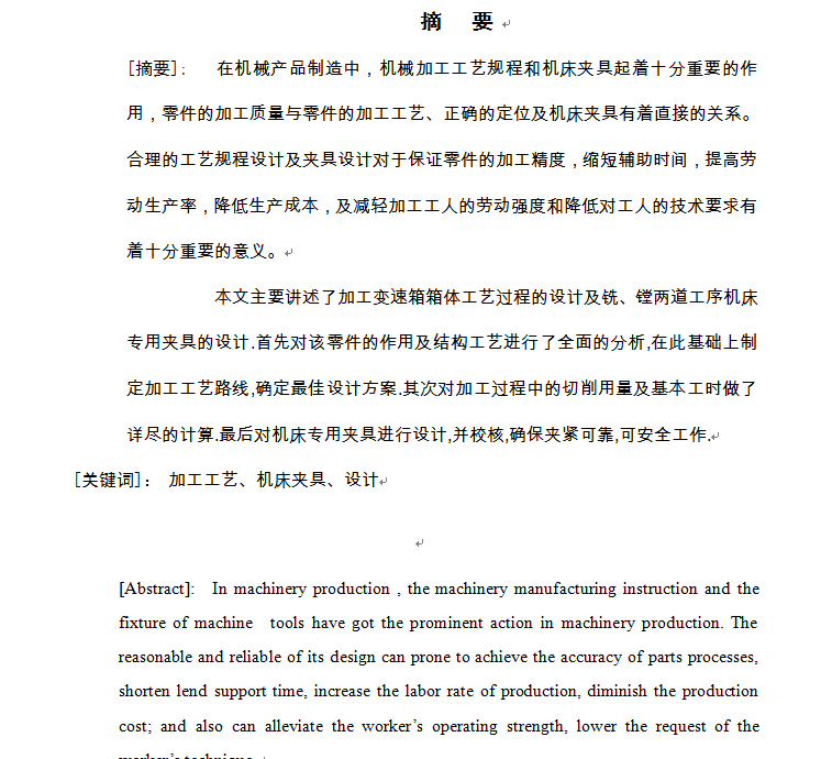图纸预览图