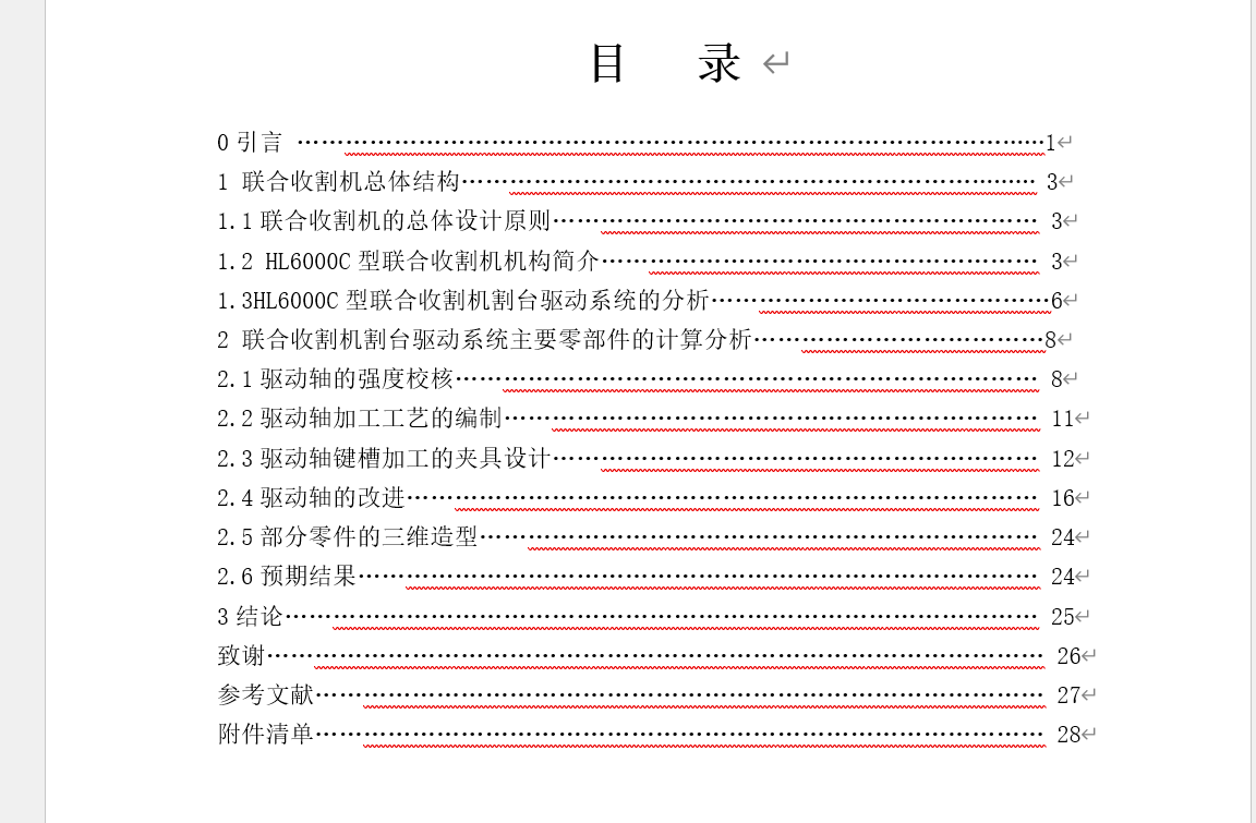 图纸预览图