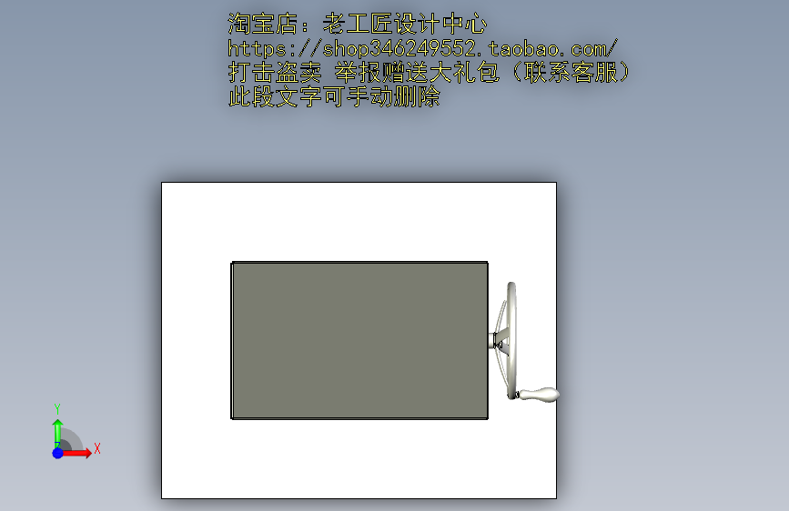 图纸预览图