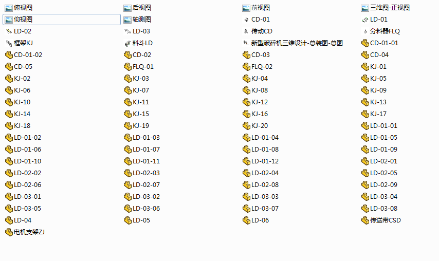 图纸预览图