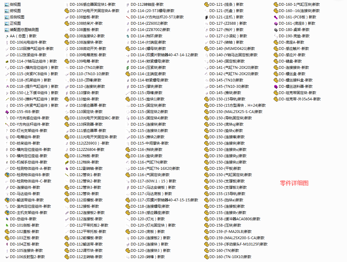 图纸预览图