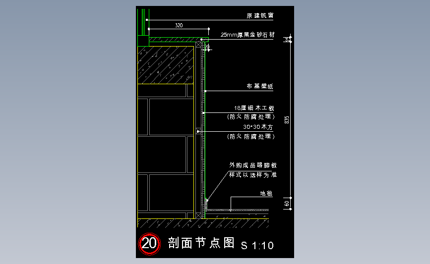 图纸预览图