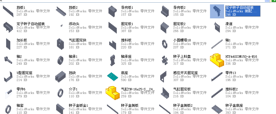图纸预览图