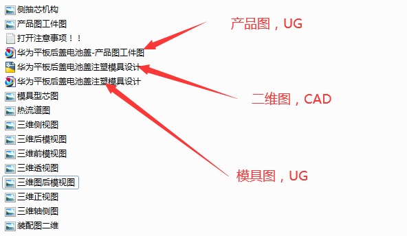 图纸预览图