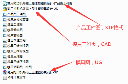 图纸预览图