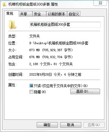 图纸预览图
