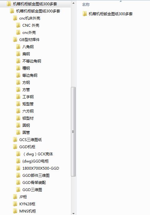 图纸预览图
