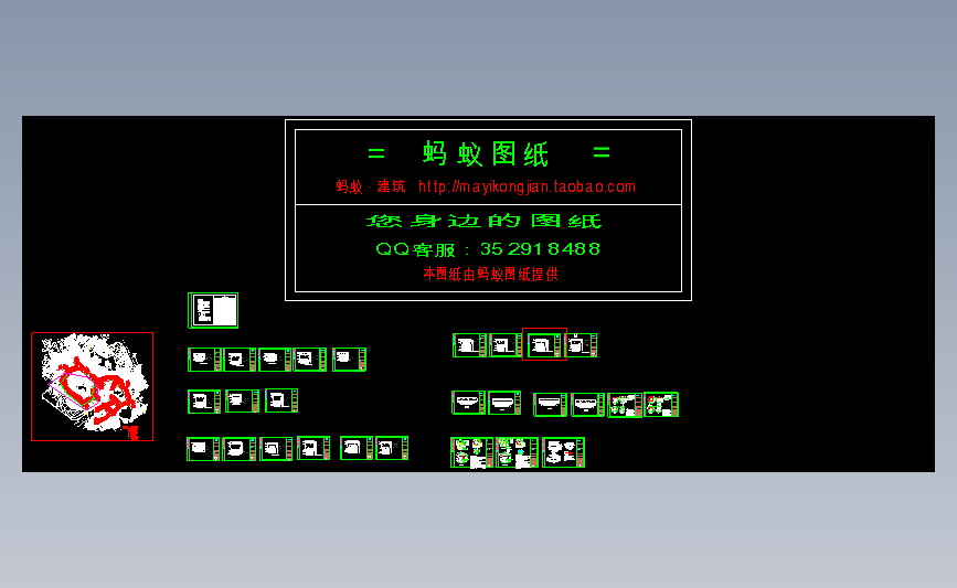 图纸预览图