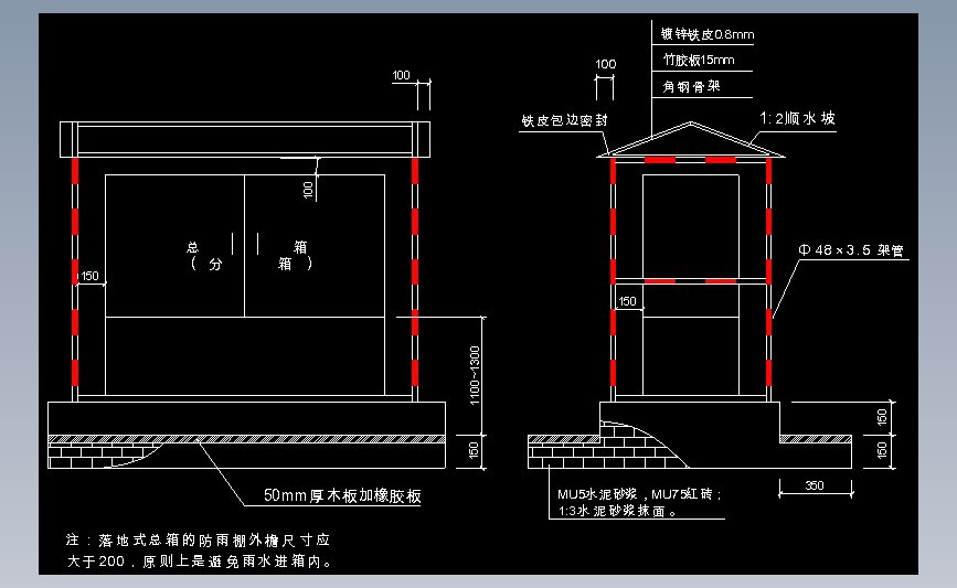 图纸预览图