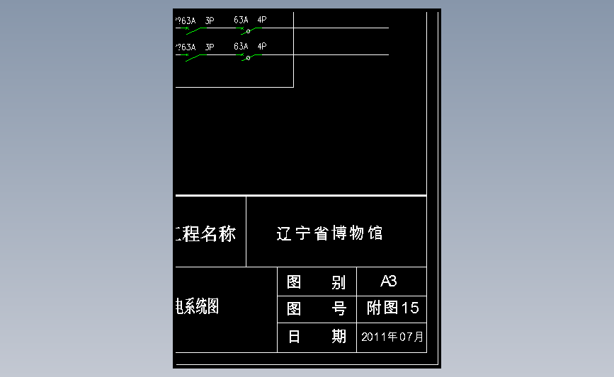 图纸预览图