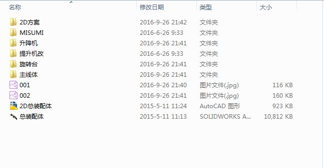 图纸预览图