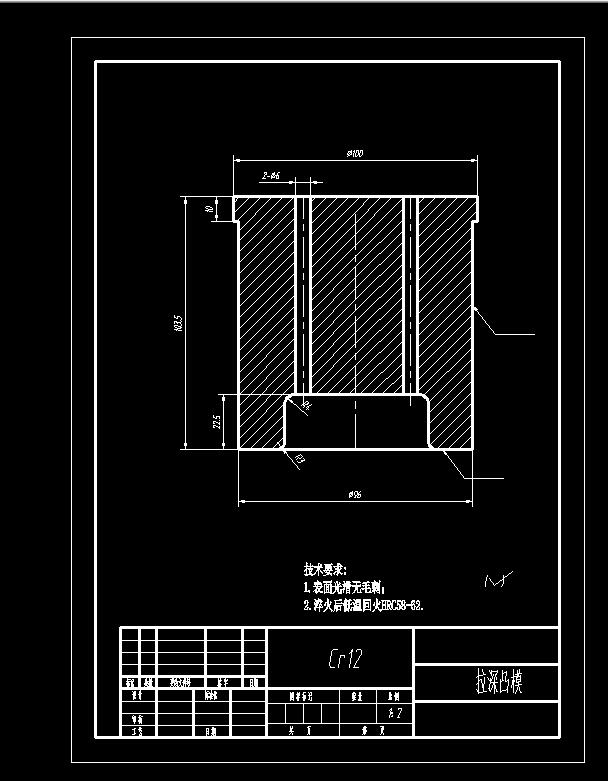 方形盖落料拉深复合模（CAD图+Proe三维）图纸下载_模具图纸图纸_其他模具图纸 - 宏图网