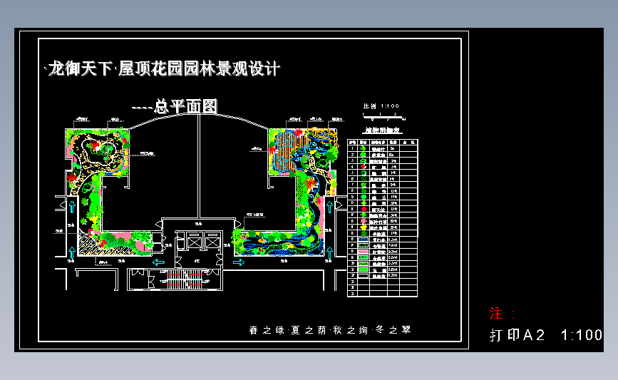 图纸预览图