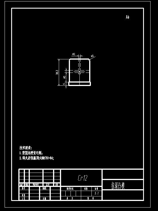 图纸预览图