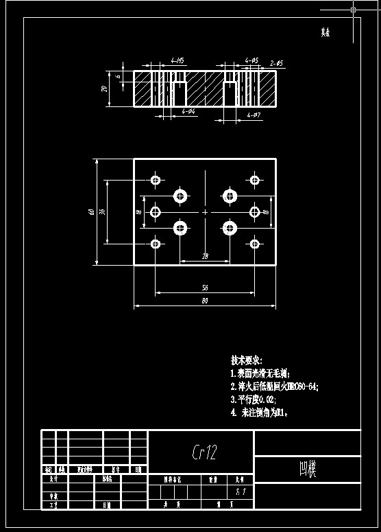 图纸预览图