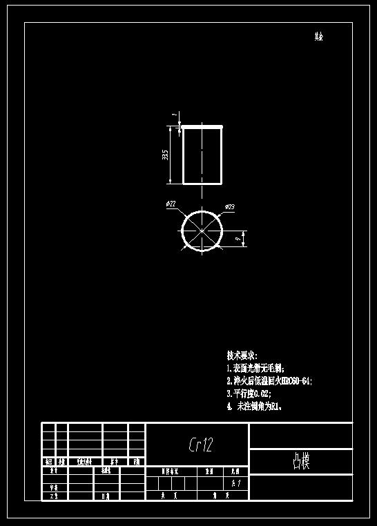 图纸预览图