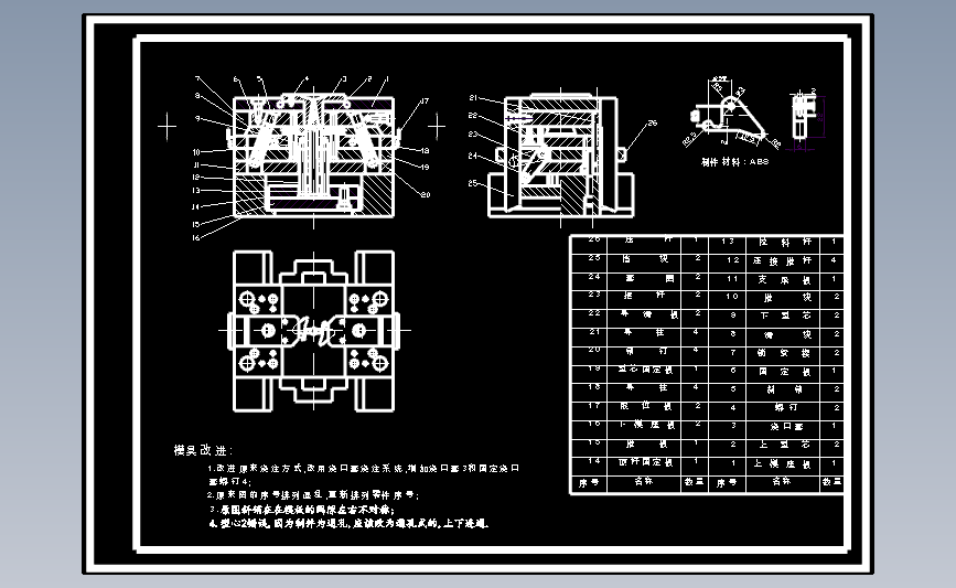 图纸预览图