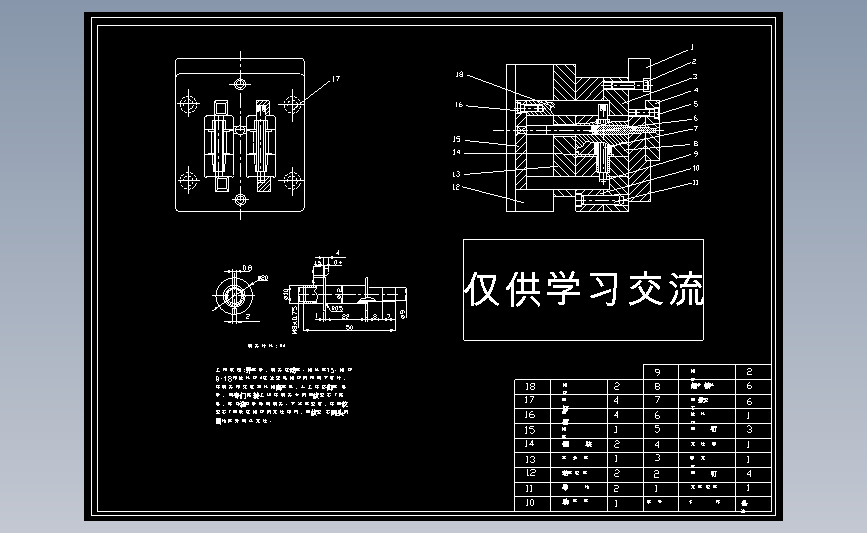 图纸预览图