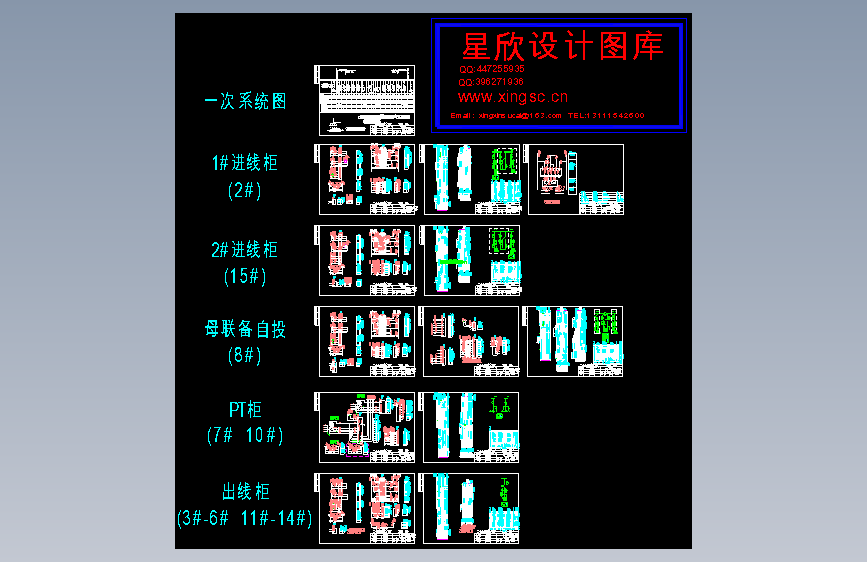 图纸预览图