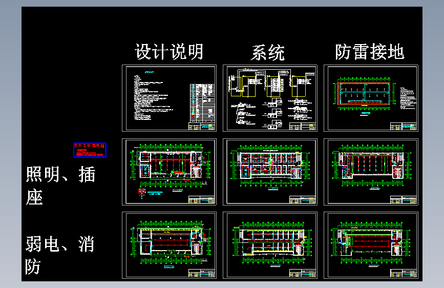 图纸预览图