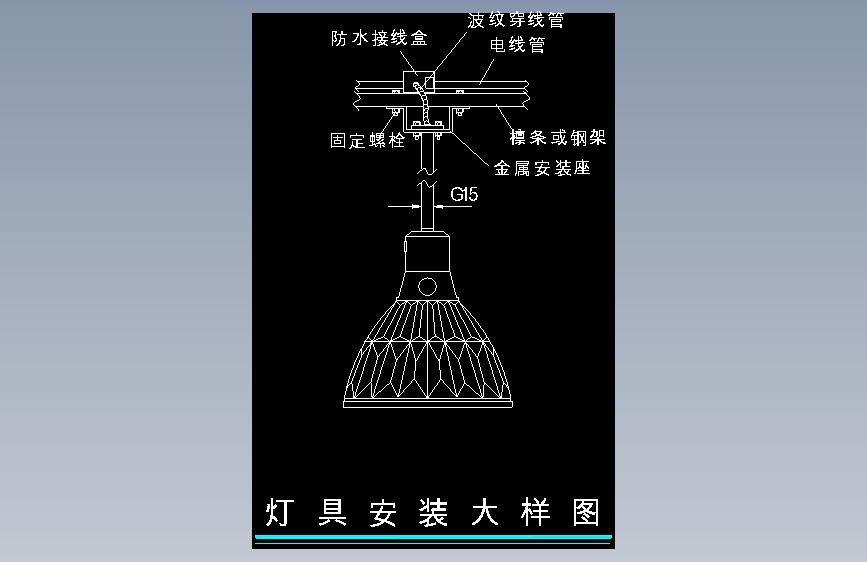 图纸预览图