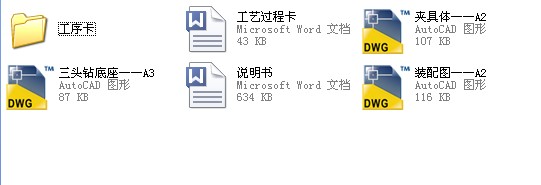 图纸预览图
