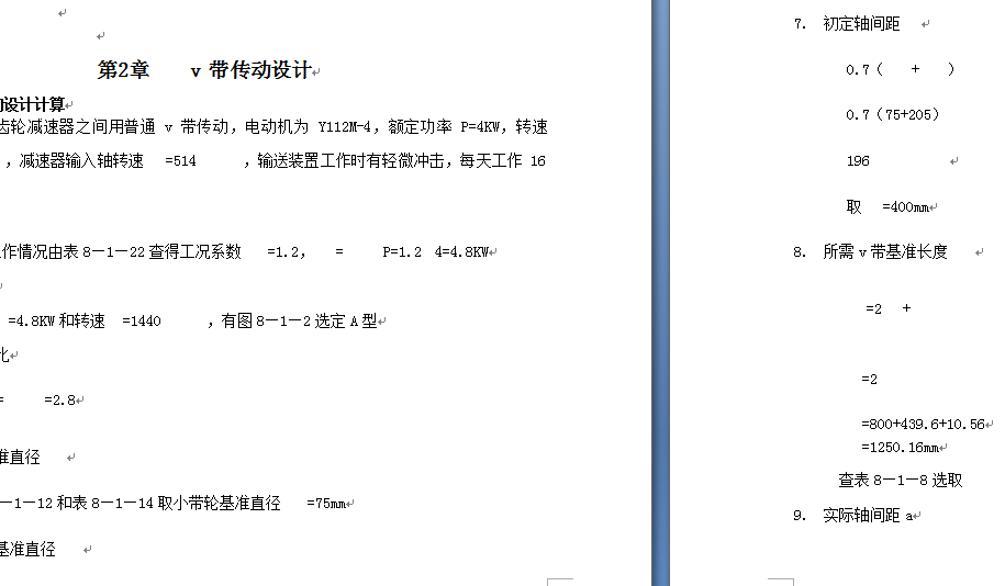 图纸预览图