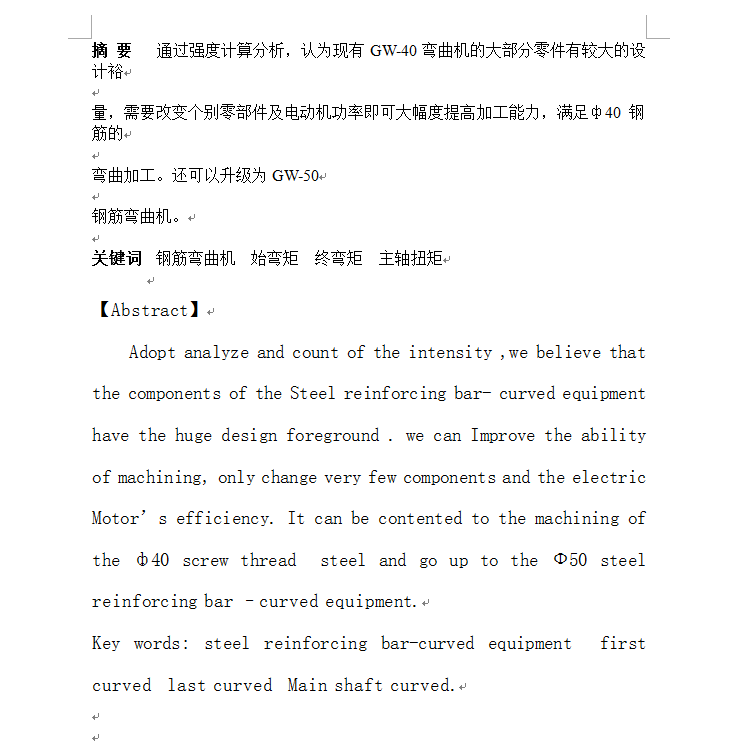 图纸预览图