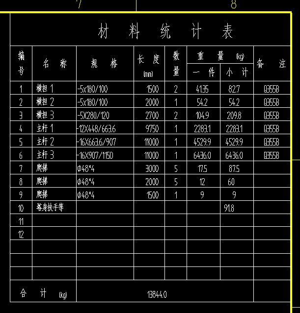 图纸预览图