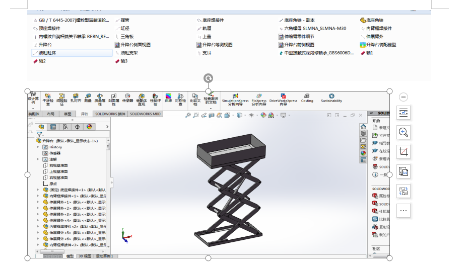 图纸预览图