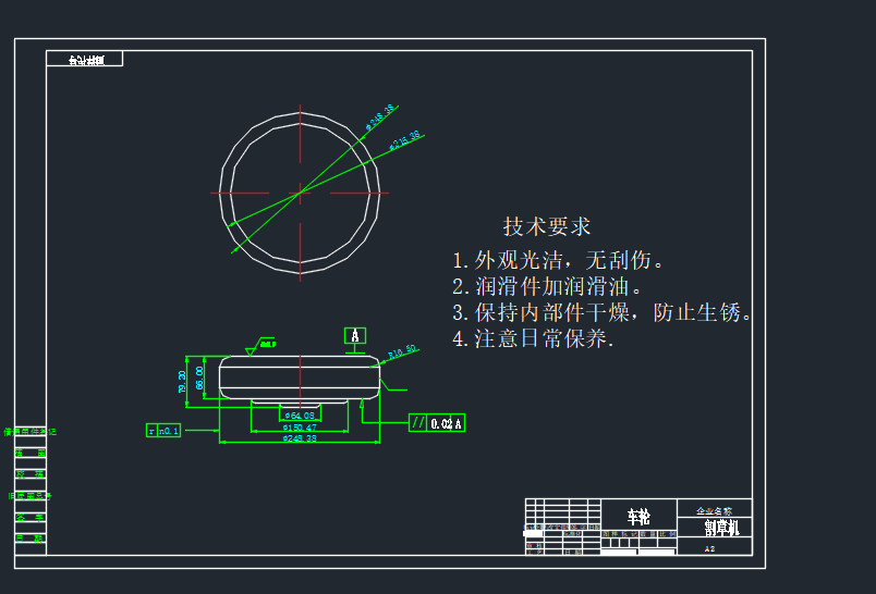 图纸预览图