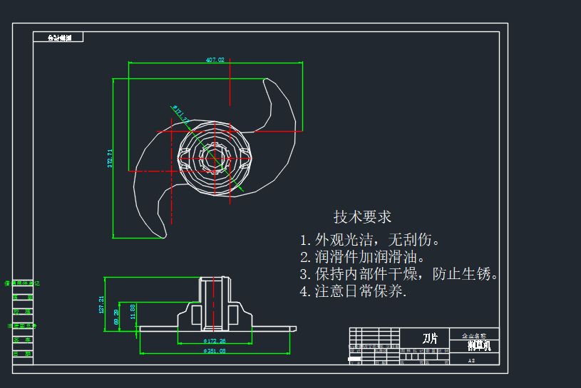 图纸预览图