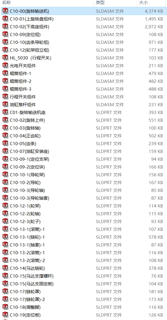 图纸预览图