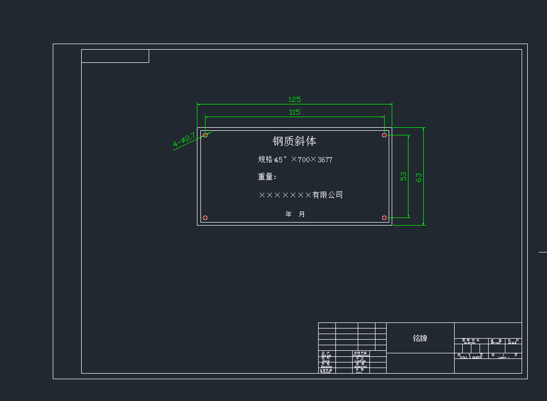 图纸预览图
