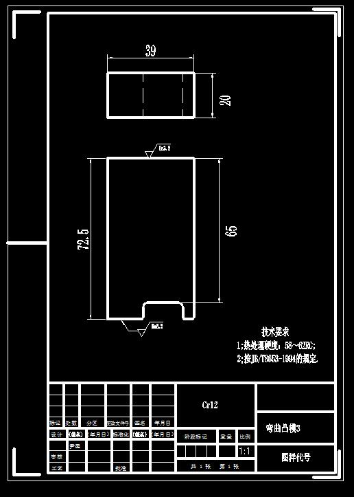 图纸预览图