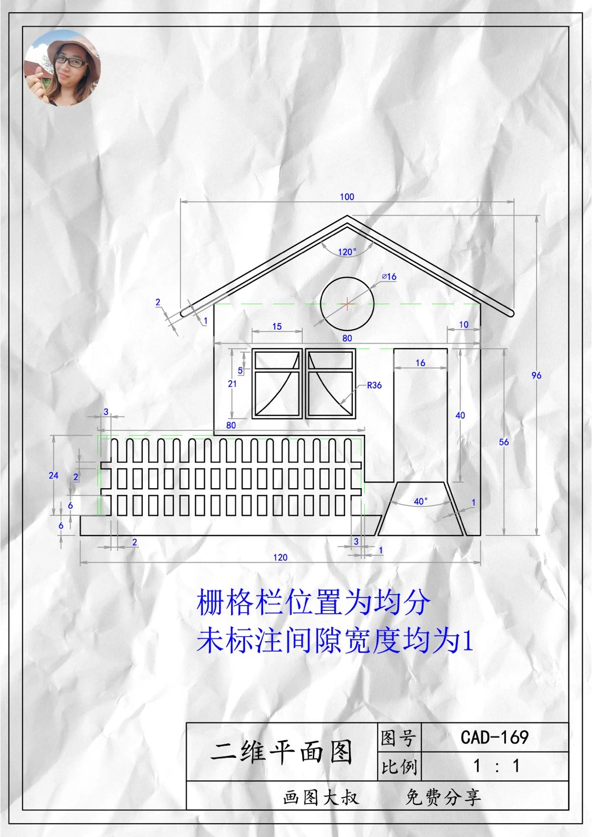 图纸预览图